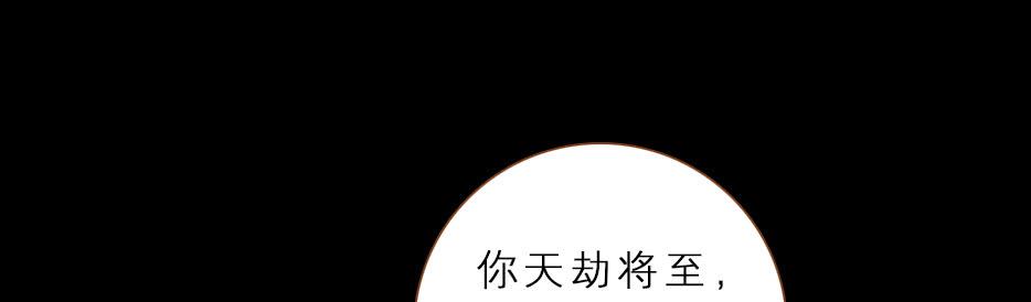 鬼气穿心灵入体67