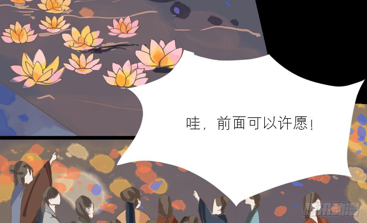 暗沉随马去 明月逐人来24