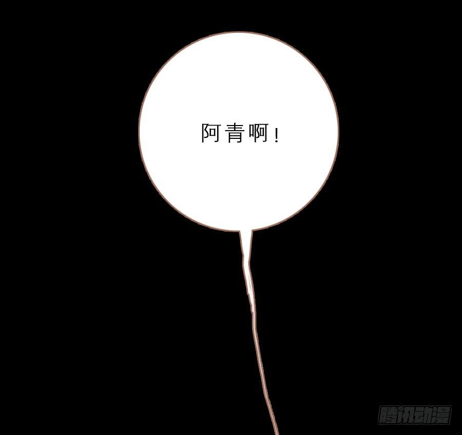冤家初结危机伏17