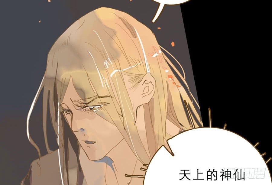 规矩性命何者重35