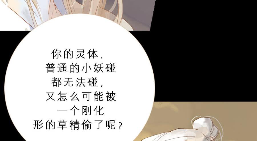 一语恍然若隔世64