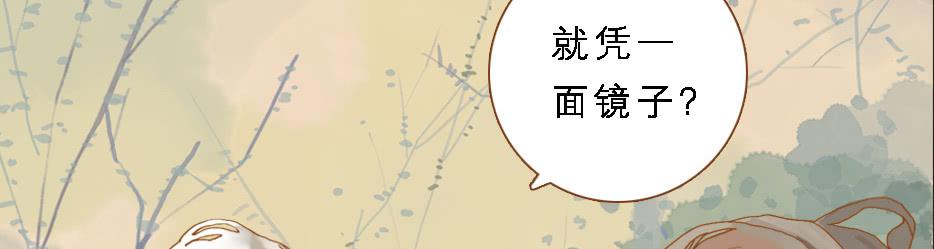 鬼气穿心灵入体81