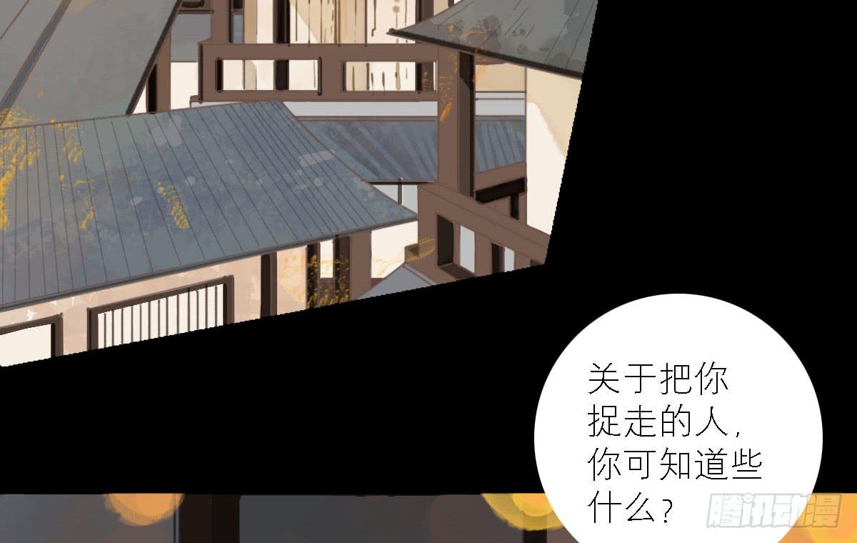暗沉随马去 明月逐人来5