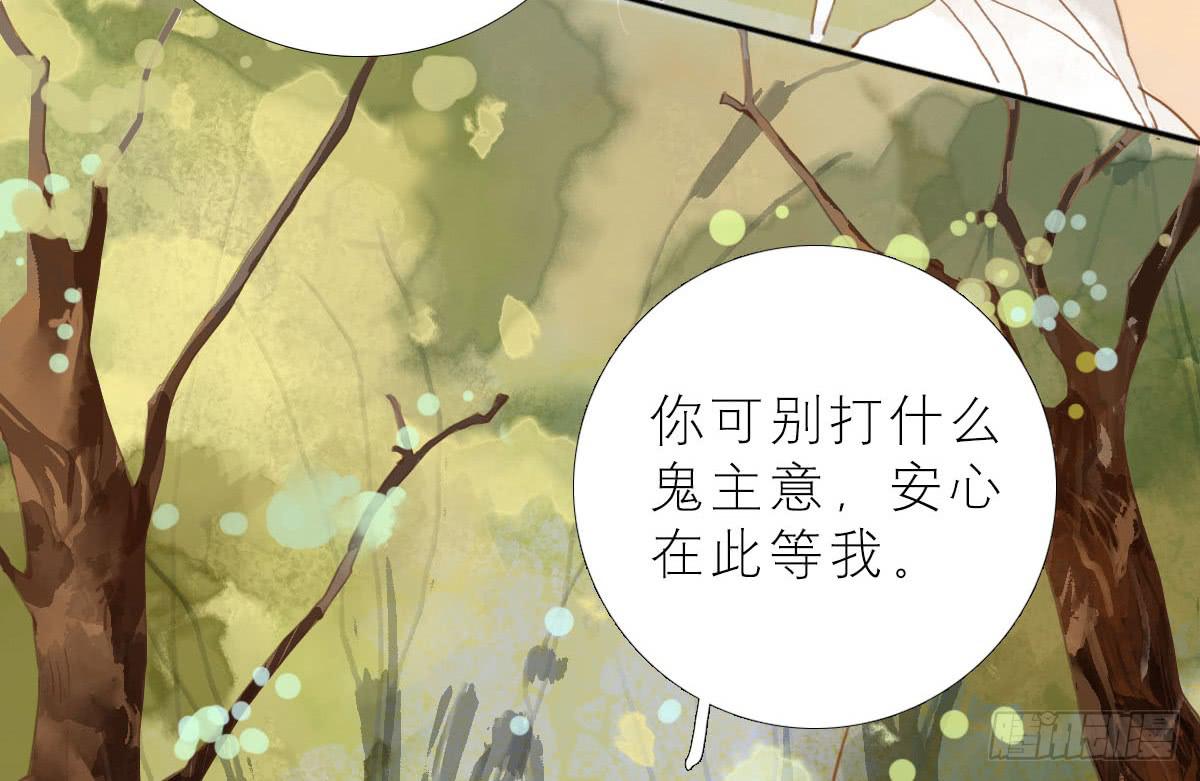 玩心大起遭暗算13