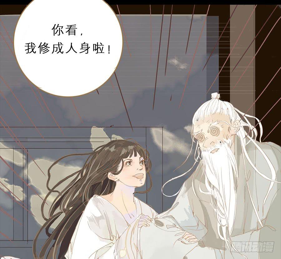 冤家初结危机伏32
