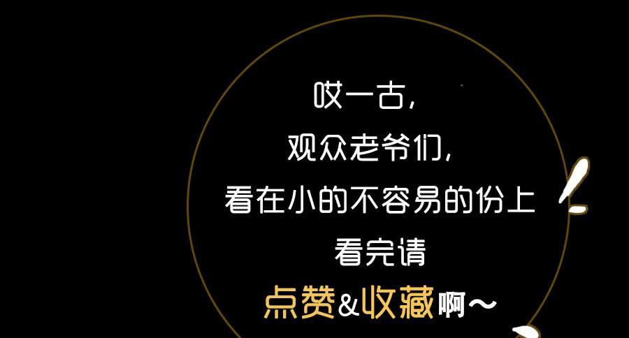 一语恍然若隔世143