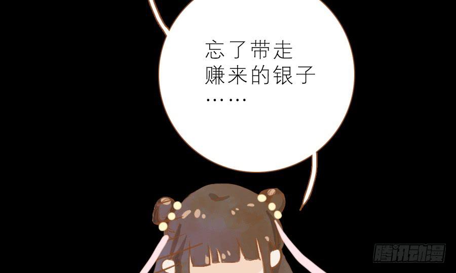 玩心大起遭暗算25