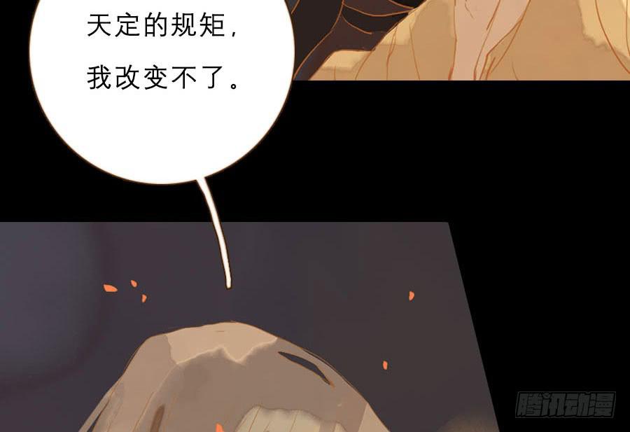 规矩性命何者重23