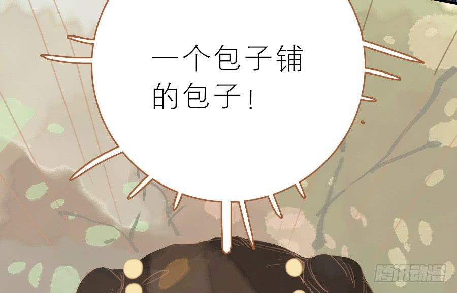 落毛凤凰不如鸡51