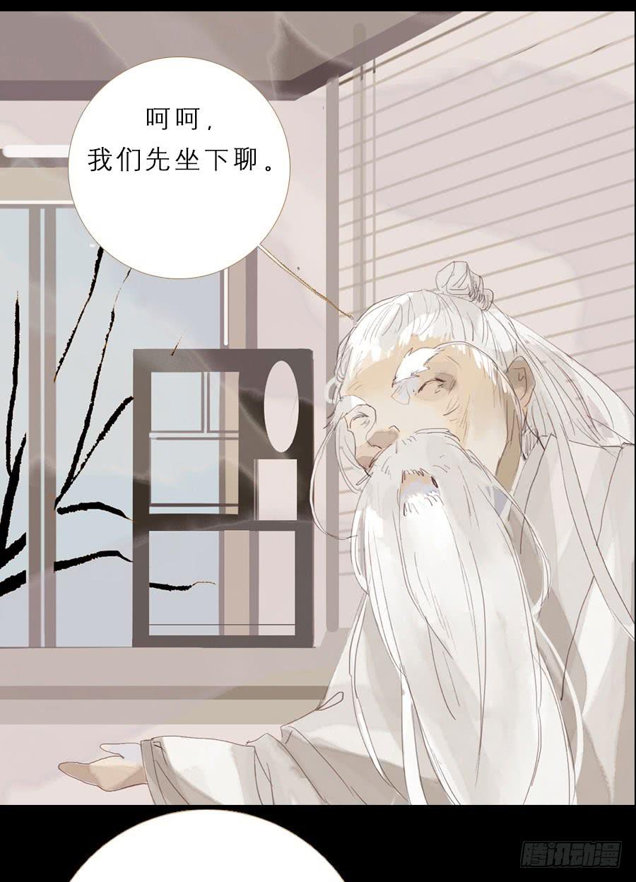冤家初结危机伏41