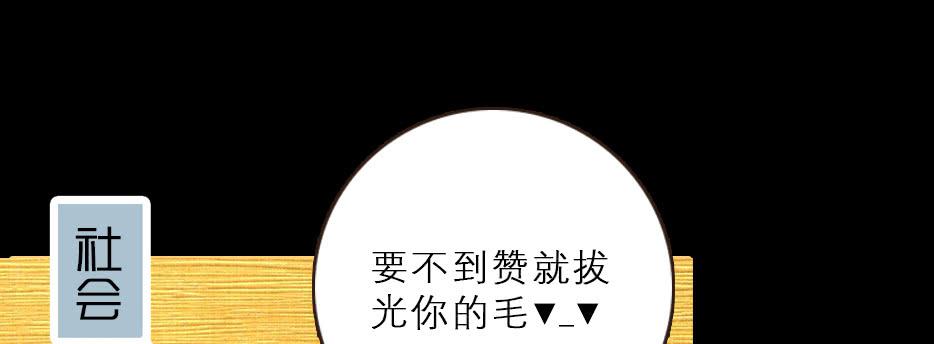 鬼气穿心灵入体227
