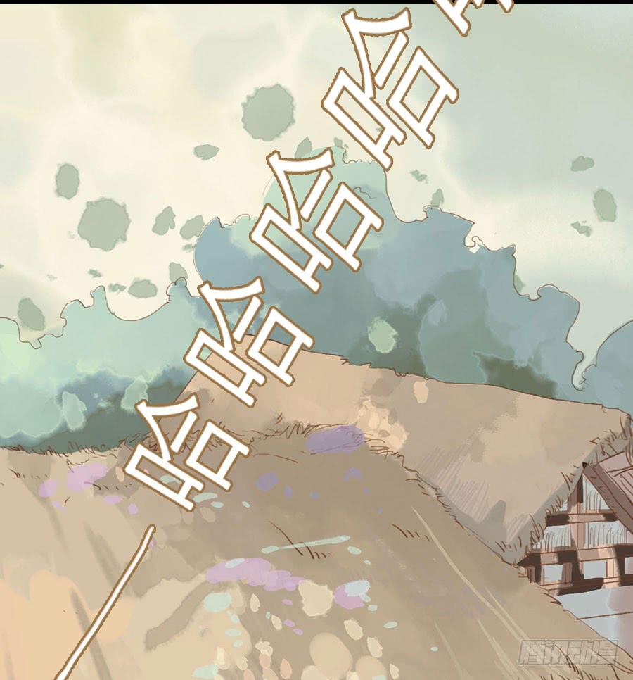 冤家初结危机伏58