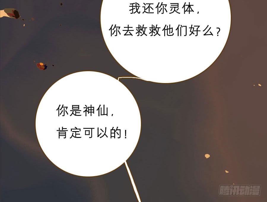 规矩性命何者重32