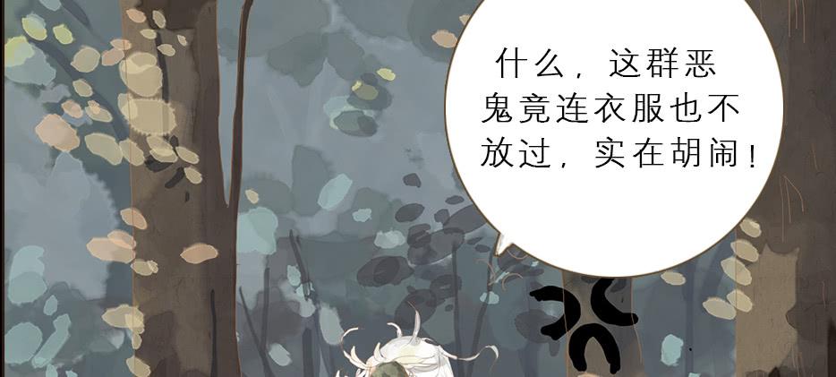 草精化形盗仙衣97