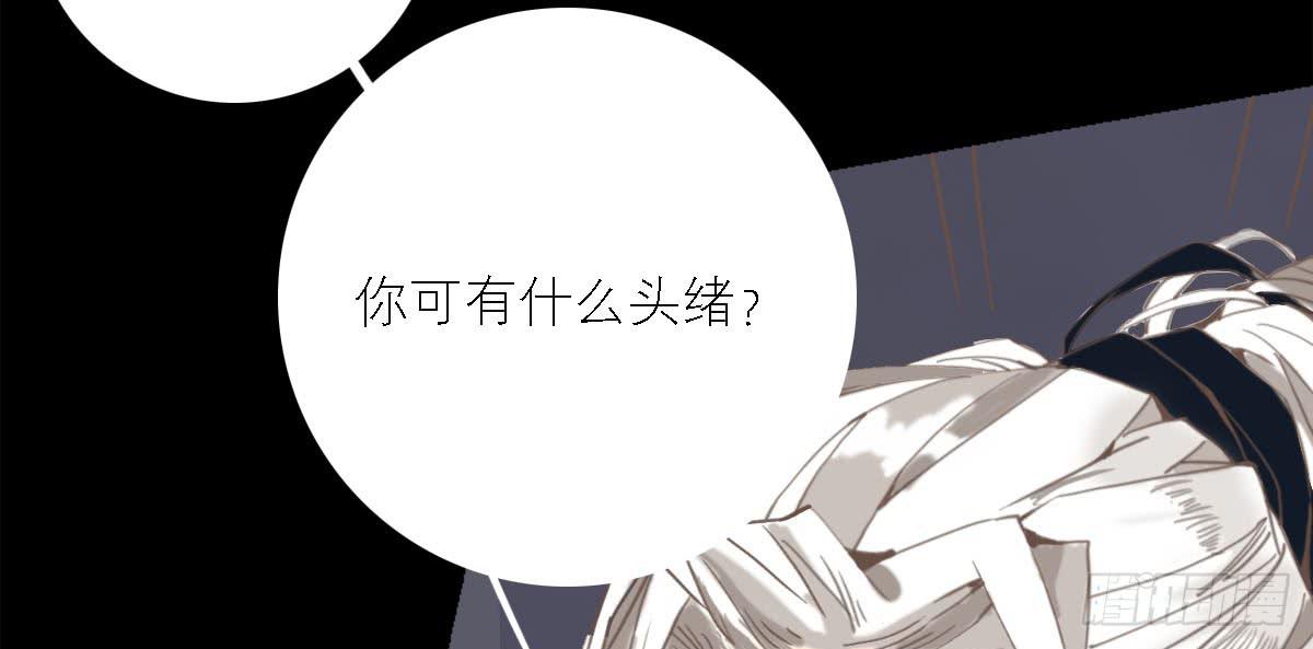 暗沉随马去 明月逐人来14