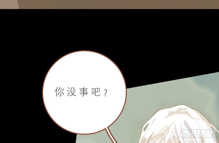 忽临险境梦无踪93