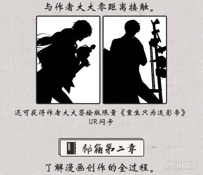 玩心大起遭暗算97