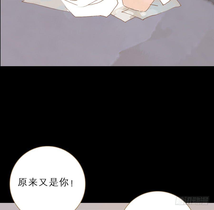 冤家初结危机伏54