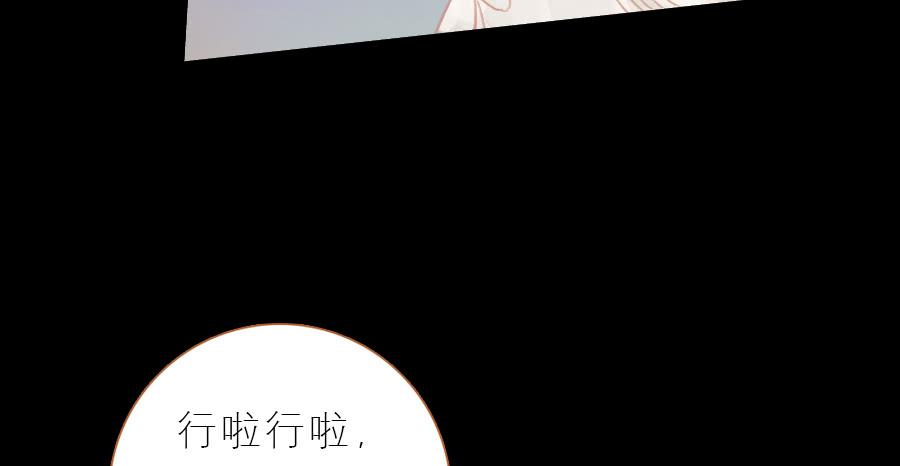 忽临险境梦无踪24