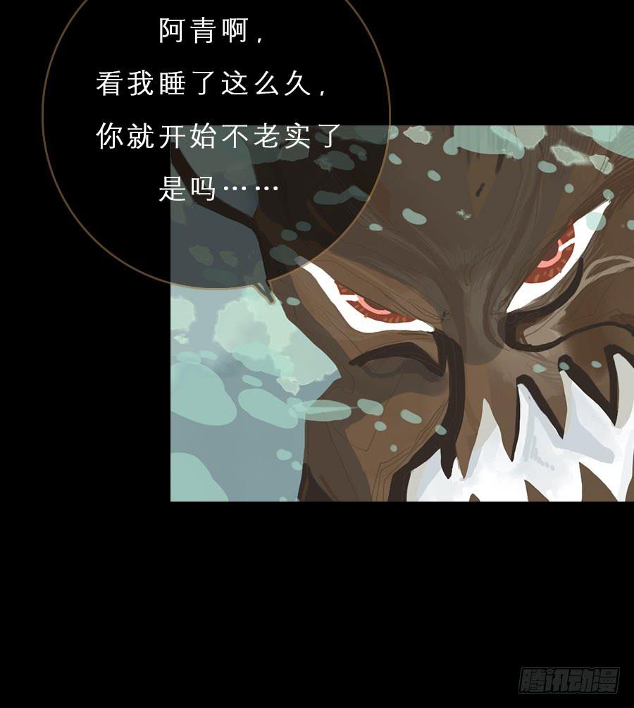 冤家初结危机伏71