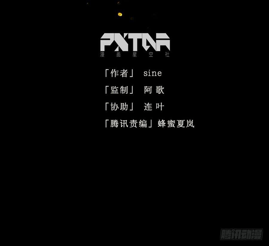 冤家初结危机伏1
