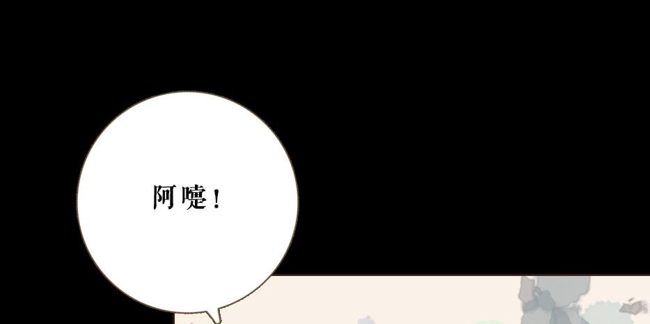 草精化形盗仙衣108