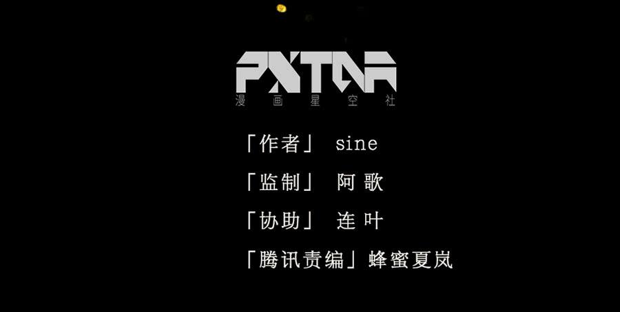 误打误撞两相遇3