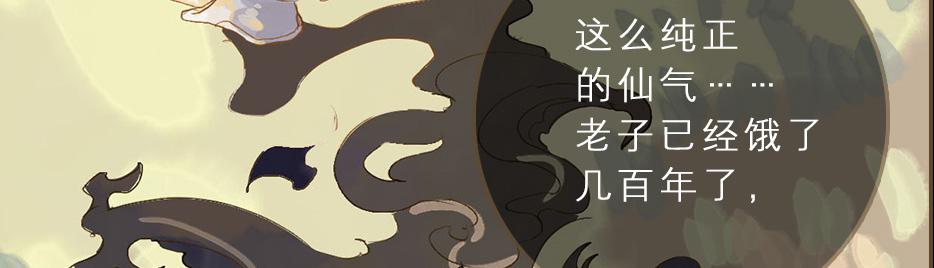 鬼气穿心灵入体154