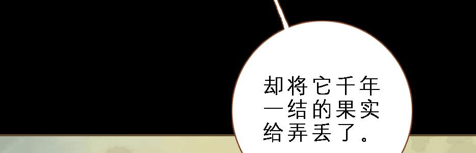 鬼气穿心灵入体56