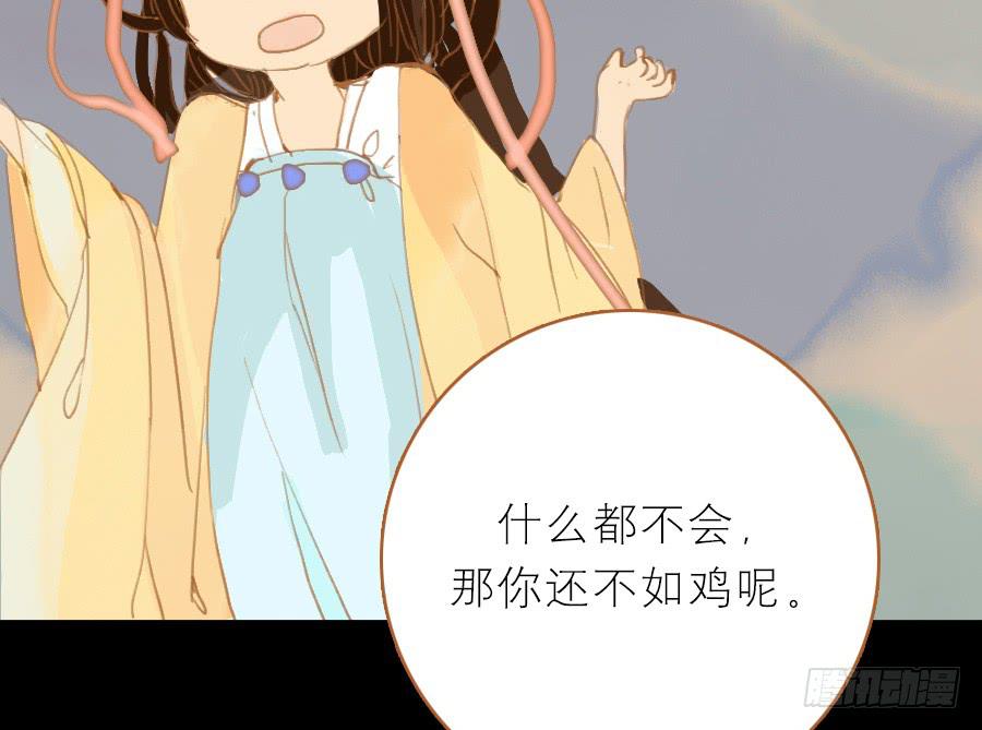 落毛凤凰不如鸡65