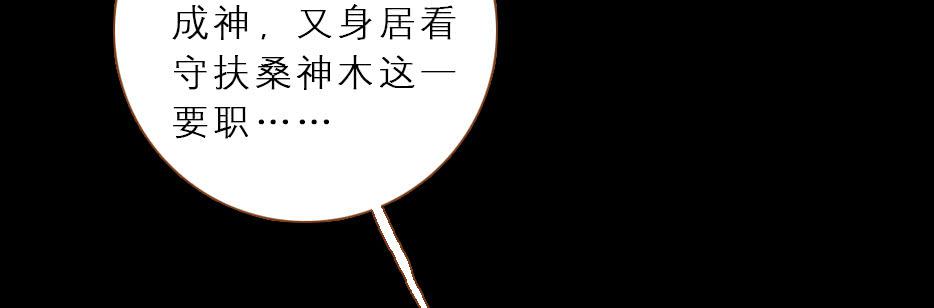 鬼气穿心灵入体54