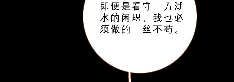 鬼气穿心灵入体50