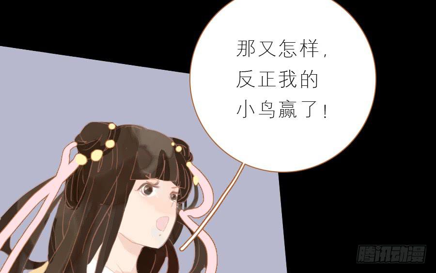 忽临险境梦无踪20