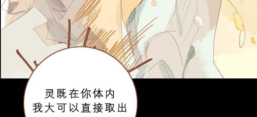 为避树妖下凡间49