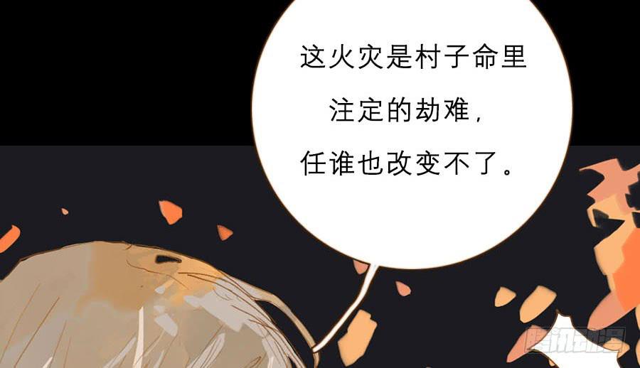 规矩性命何者重19