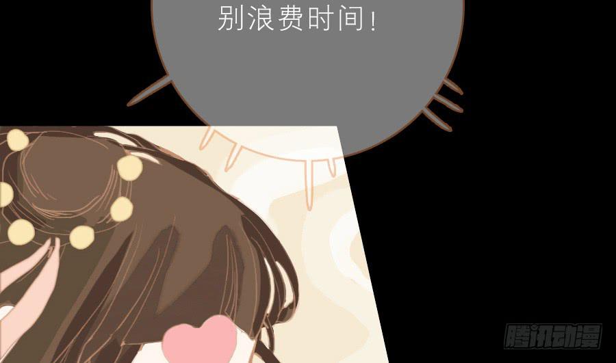 落毛凤凰不如鸡18