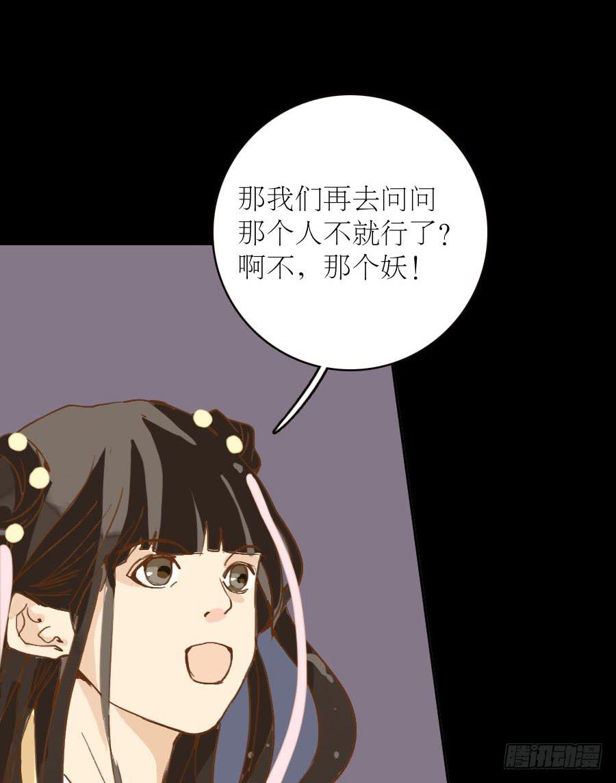 似是故人来19