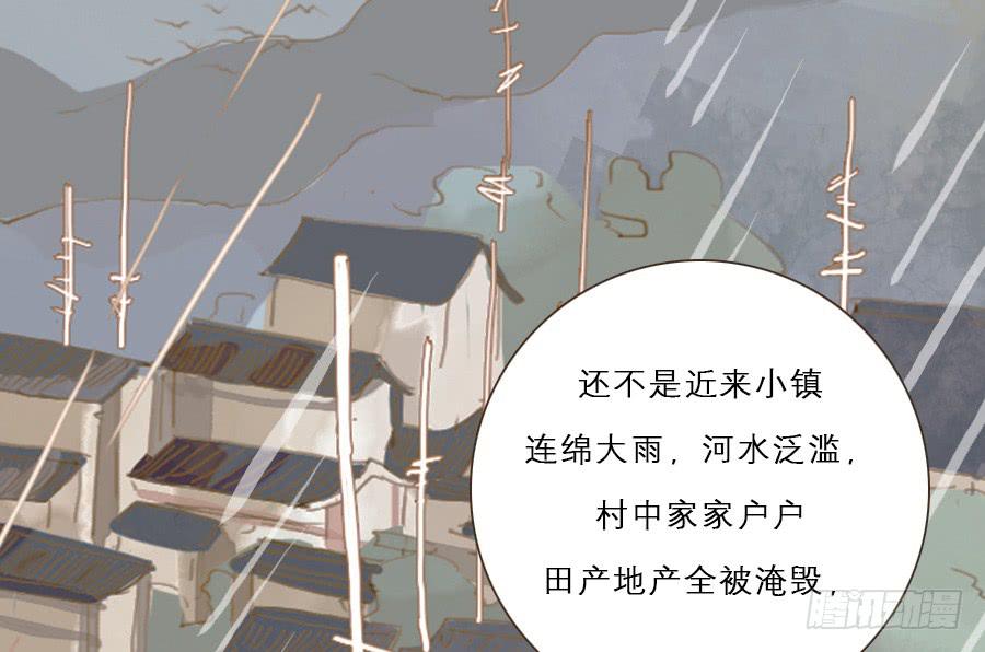 仗义相助遇故人？52