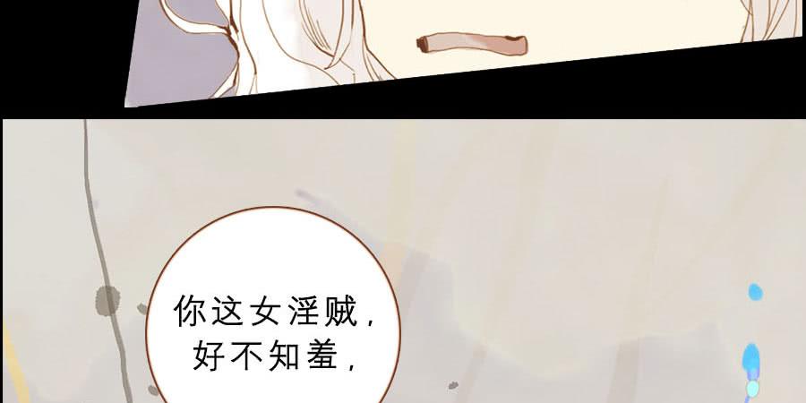 为避树妖下凡间43