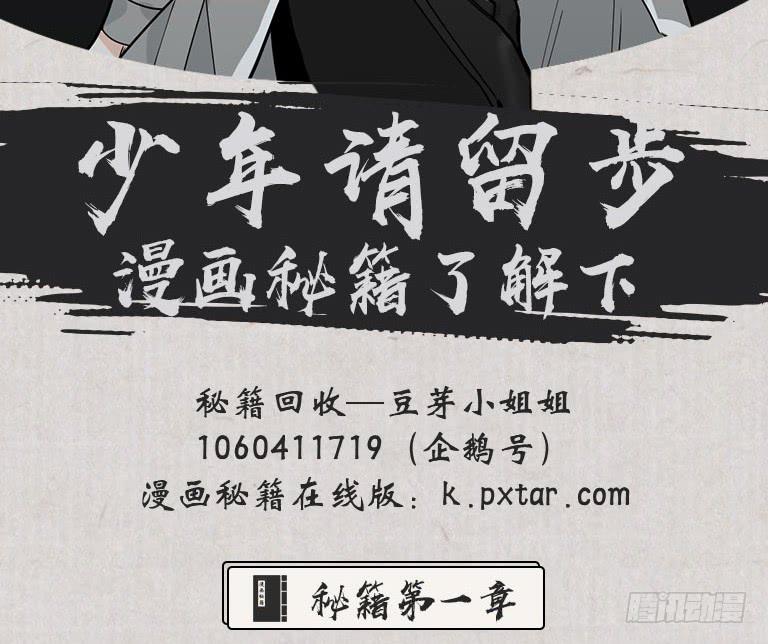 落毛凤凰不如鸡101