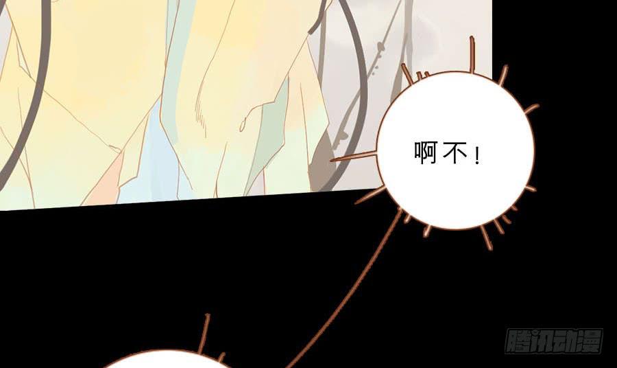 为避树妖下凡间41