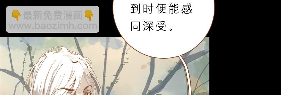 鬼气穿心灵入体68
