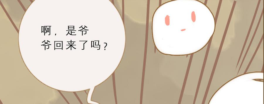误打误撞两相遇102