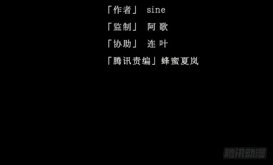 落毛凤凰不如鸡2
