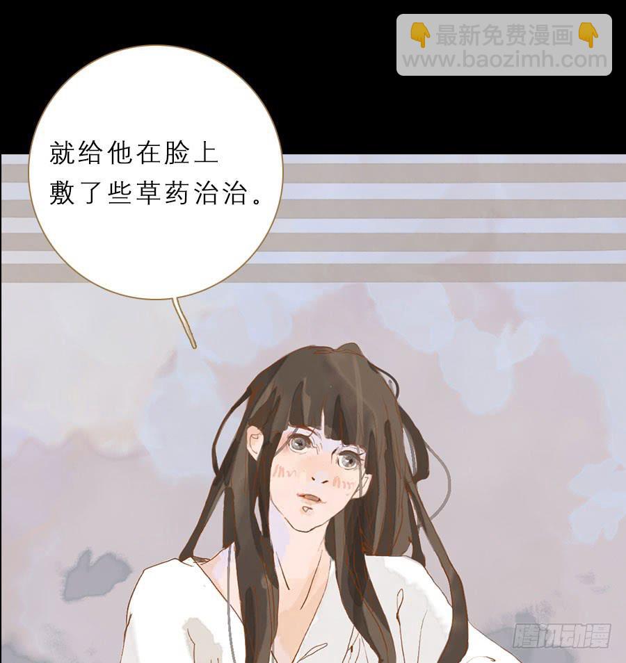 冤家初结危机伏52