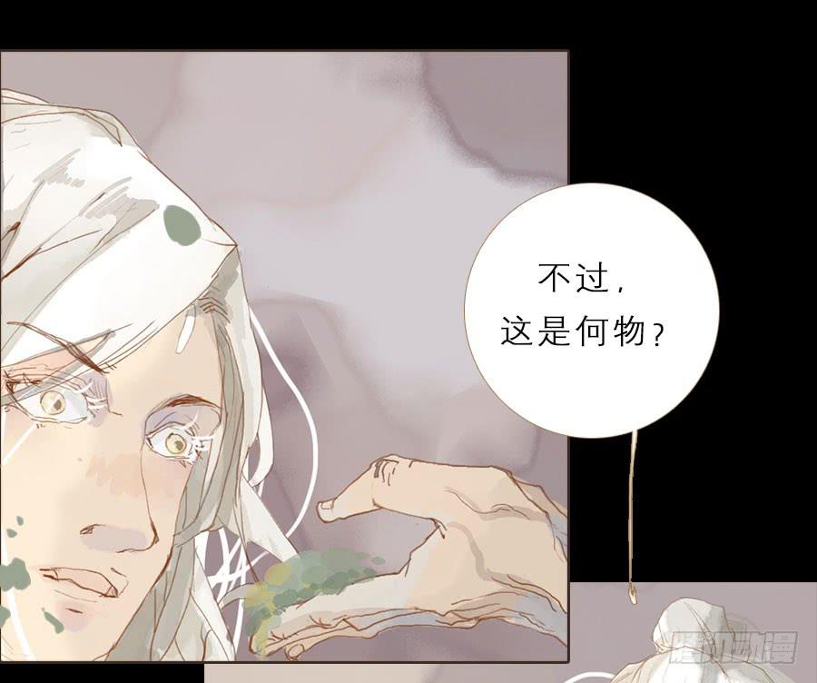 冤家初结危机伏46