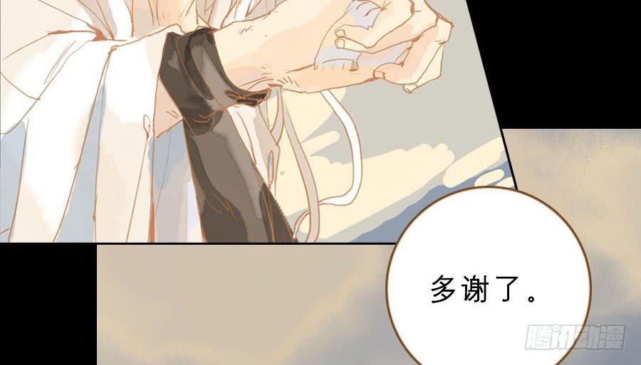 规矩性命何者重85