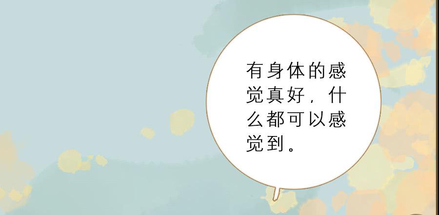 误打误撞两相遇63