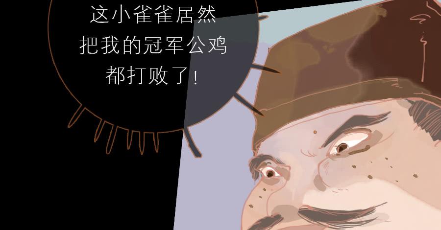 忽临险境梦无踪9