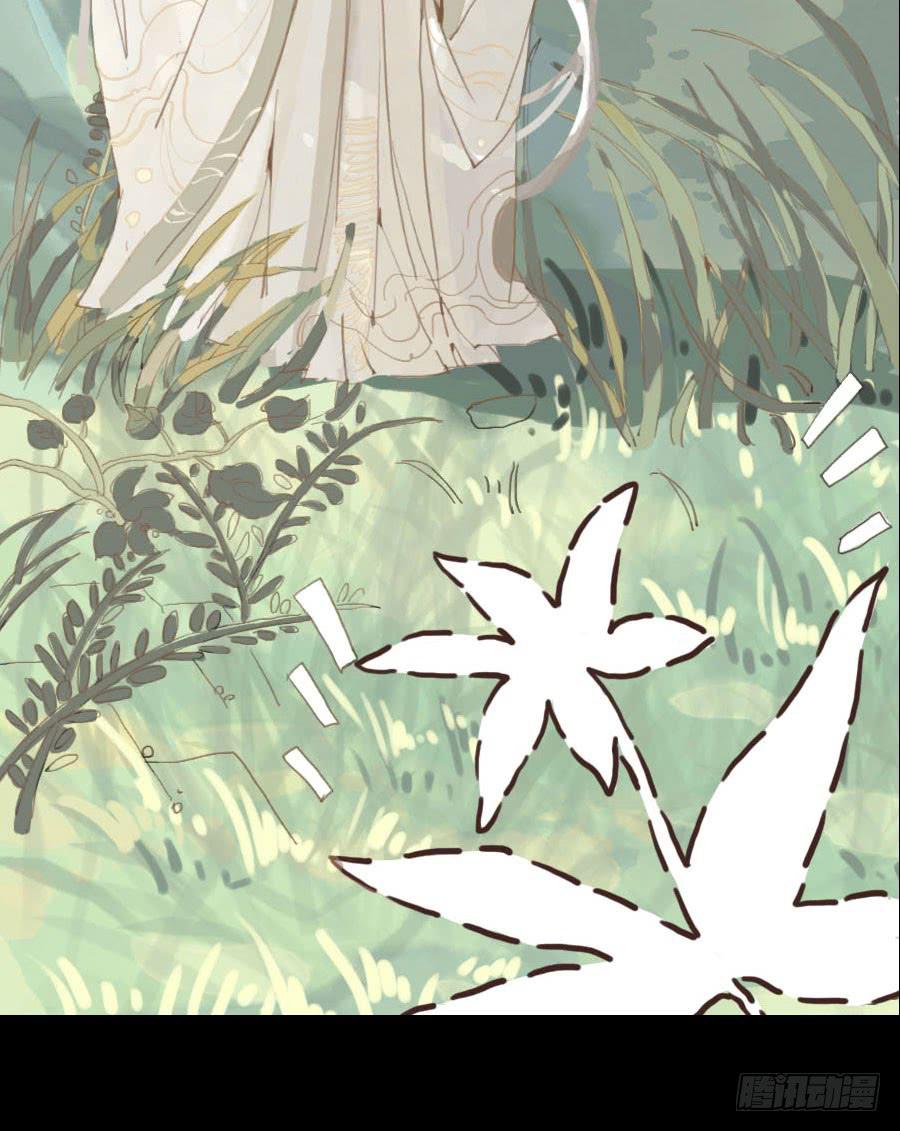 冤家初结危机伏11